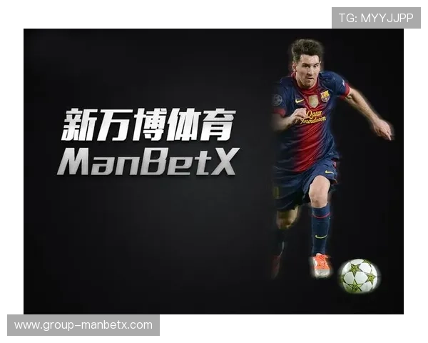 万博manbetx手机客户端下载最新版本，体验流畅的博彩娱乐新体验