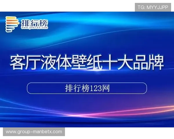 万博max官网客户端下载指南，轻松注册登录享受优质娱乐体验