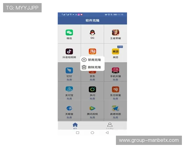万博原生态app下载安装教程，全面解析每一步操作让你顺利使用原生态平台