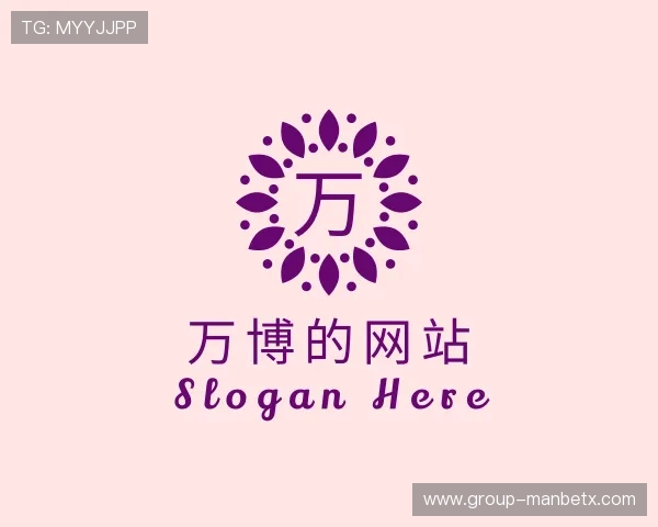 发现万博的网站